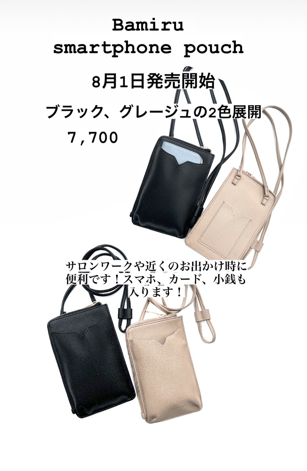 【FORVES】【Bamiru】smartphone Pouch